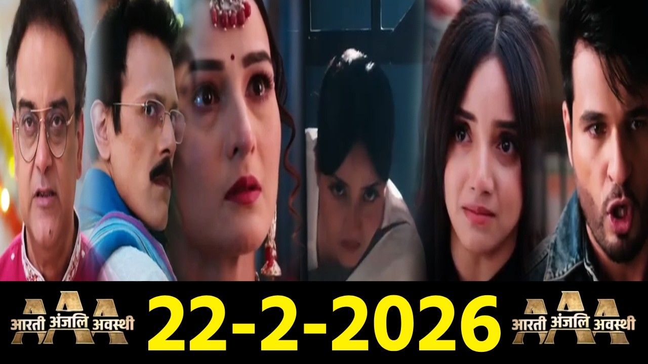 Aarti ne kaboola sach, Anjali ko mila insaaf | Advocate Anjali Awasthi Promo | 22-2-2026