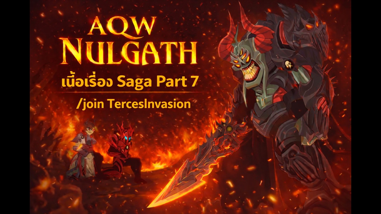 AQW Nulgath Saga Part 7 | /join TercesInvasion