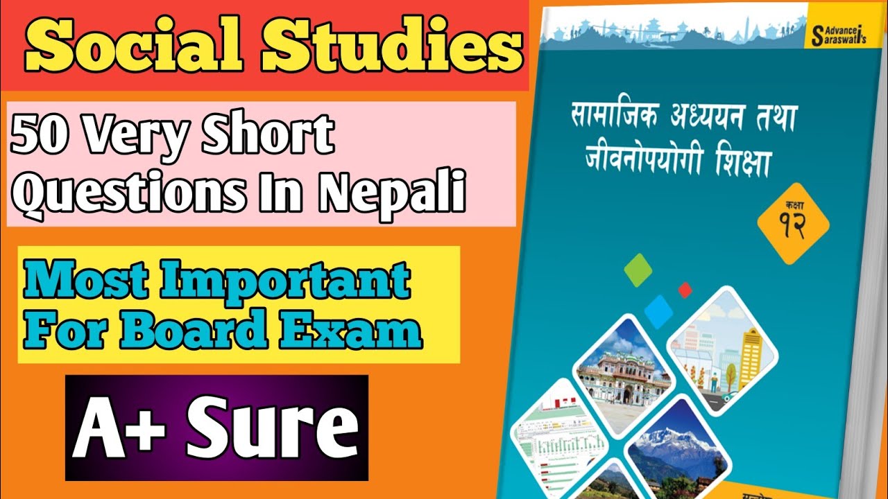 🔴Social Very Short Questions Answers| ✅NEB Pattern Important Questions| Re-Uploaded|⚪️
