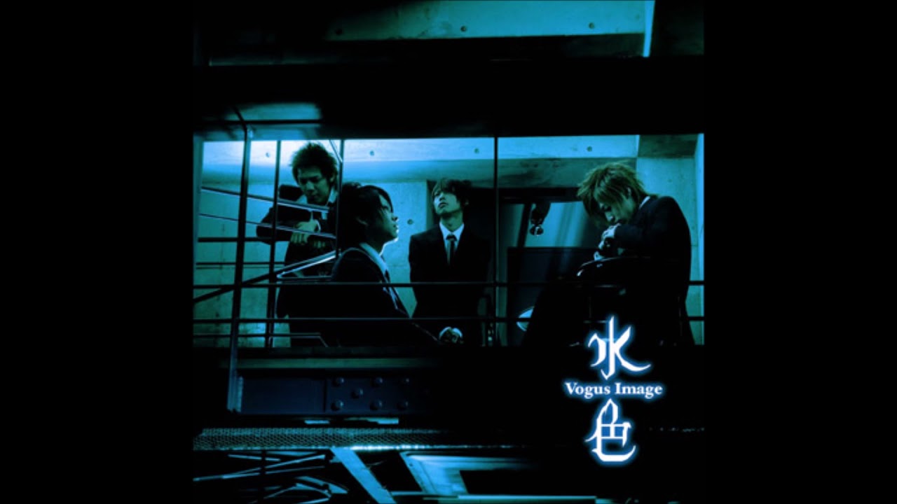 Vogus Image - prisoner [2004.09.22]