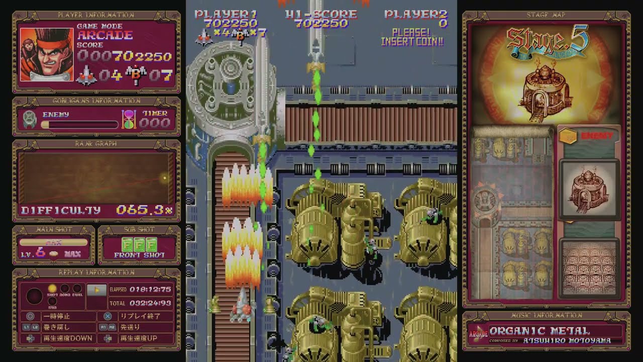 Mahou Daisakusen (PS4) - 1-All Gain