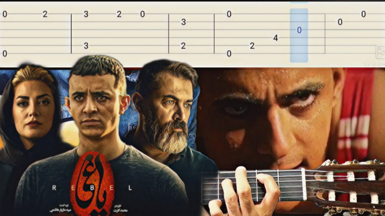 آهنگ تیتراژ سریال یاغی با گیتار بهمراه تبلچر | آموزش گیتار | Amoozeshe Guitar