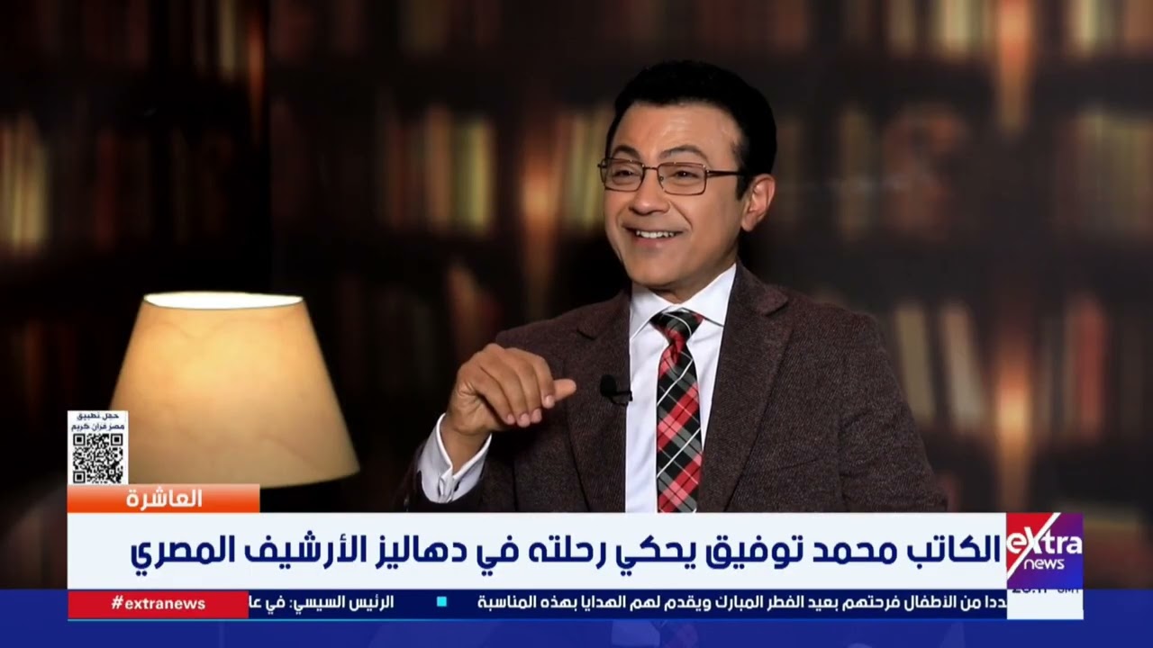 طابور المدرسة والإذاعة المدرسية بين الماضي والحاضر.. رحلة في دهاليز أرشيف التعليم المصري