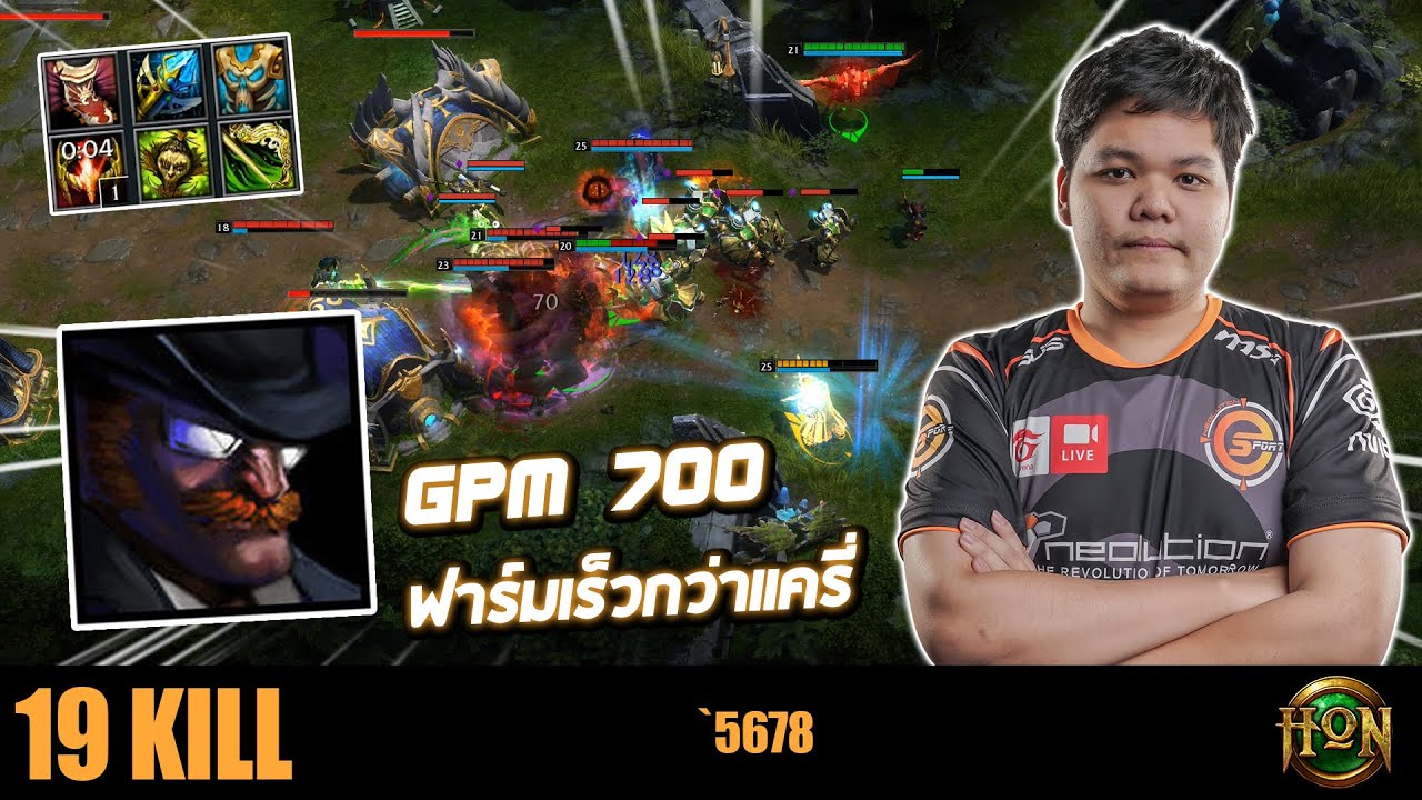 MVP ARENA | SOLSTICE - `5678 | Normal mode
