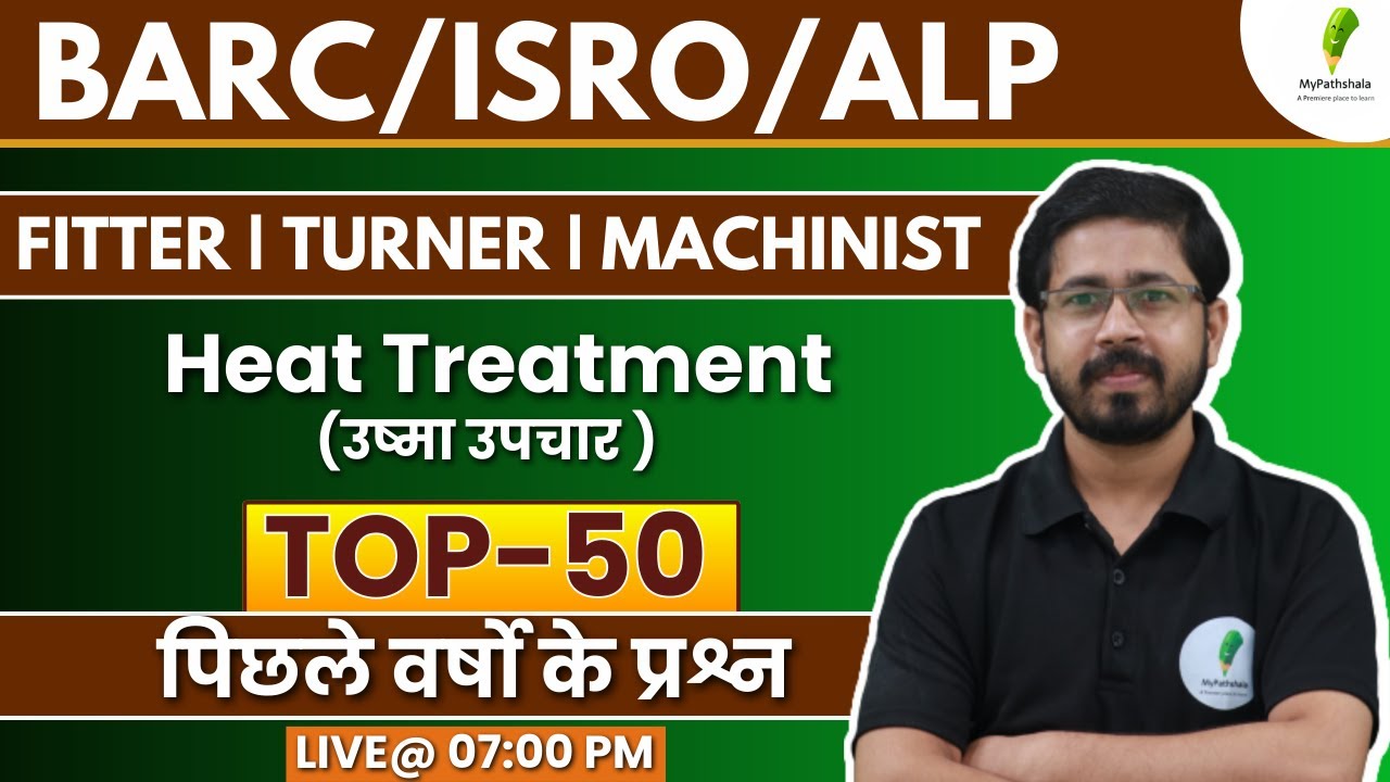 Fitter Trade Theory | Heat Treatment | Turner, Welder, Machinist Trade | ALP & Tech. | BARC | ISRO🔥🔥