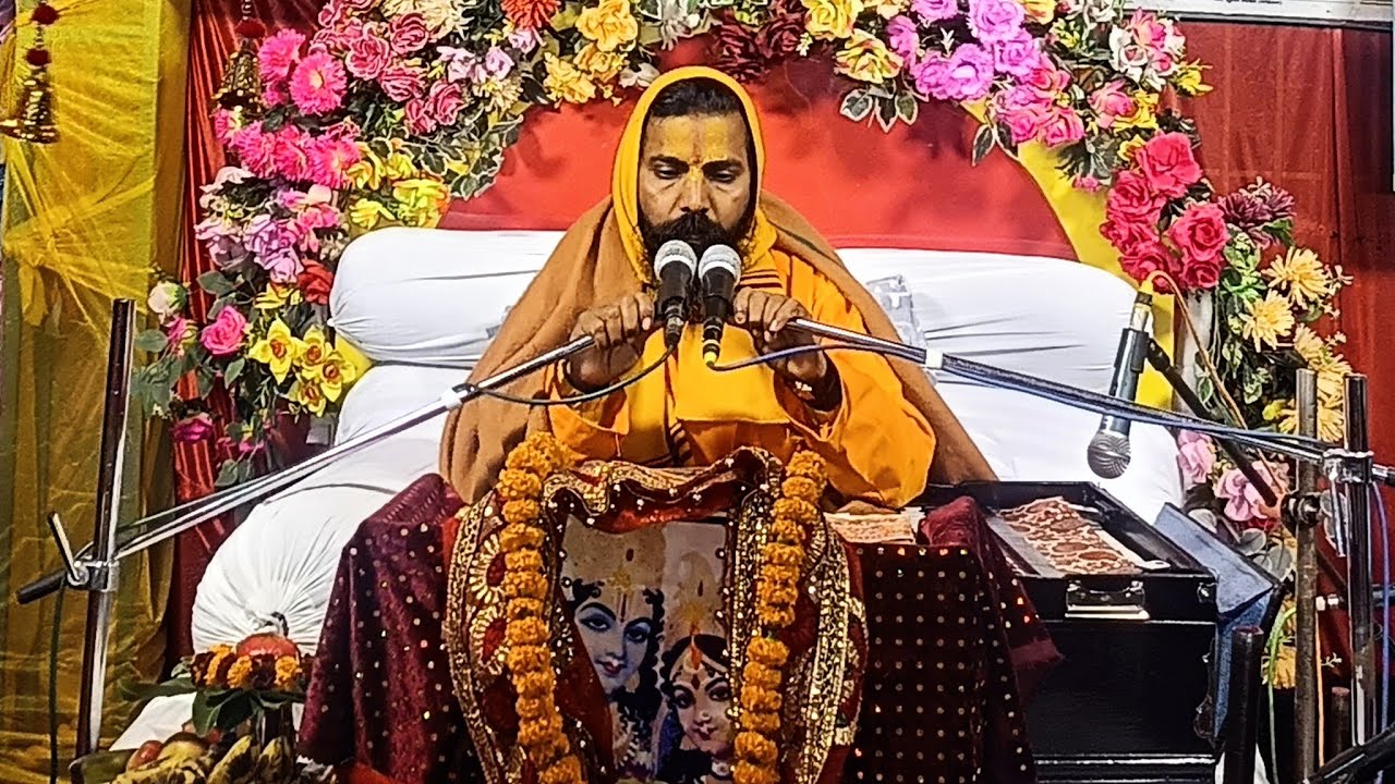 श्रीमद् रामचरितमानस कथा day5 #day5  #ktha #ramcharitmanas #bhagwat #viral 