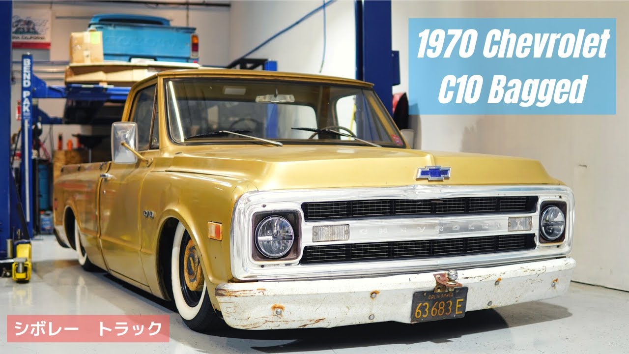 1970 Chevrolet C10 Bagged / シボレー  トラック  エアサス