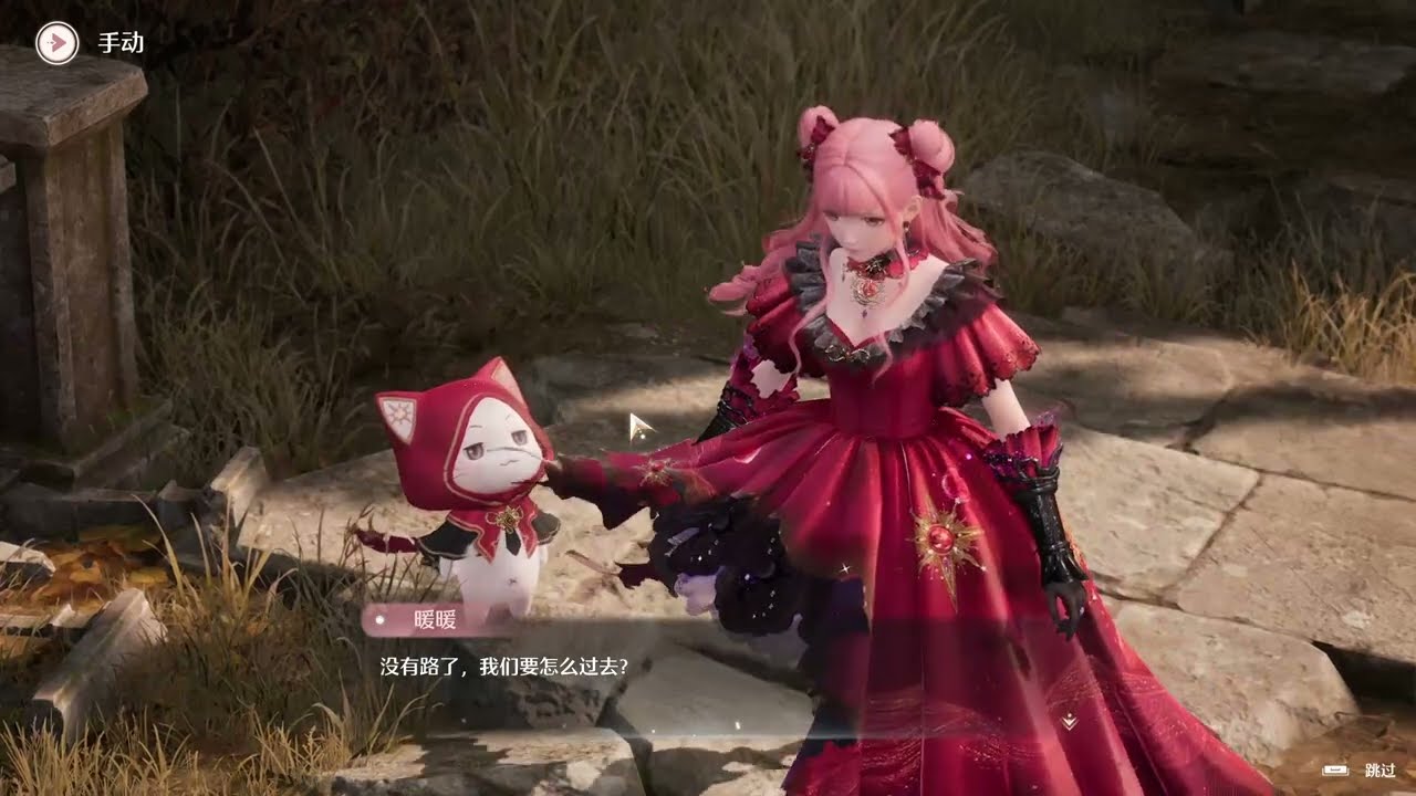 [Infinity Nikki]Live Player Gameplay-Day1 P1 (Bili@MYGyon)
