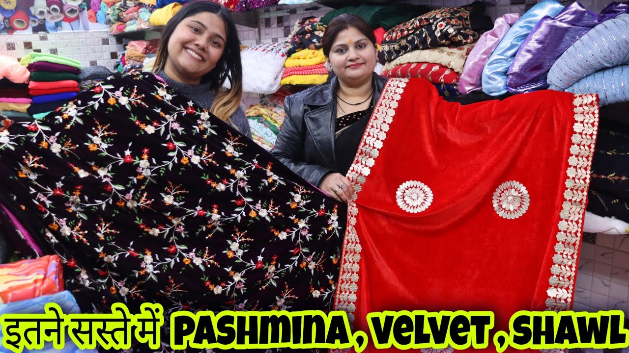 सर्दियों के फैब्रिक वो भी कम दाम में 🔥 @Geeta panchal Real life ❤️ KATRAN MARKET से अच्छा ? 😱