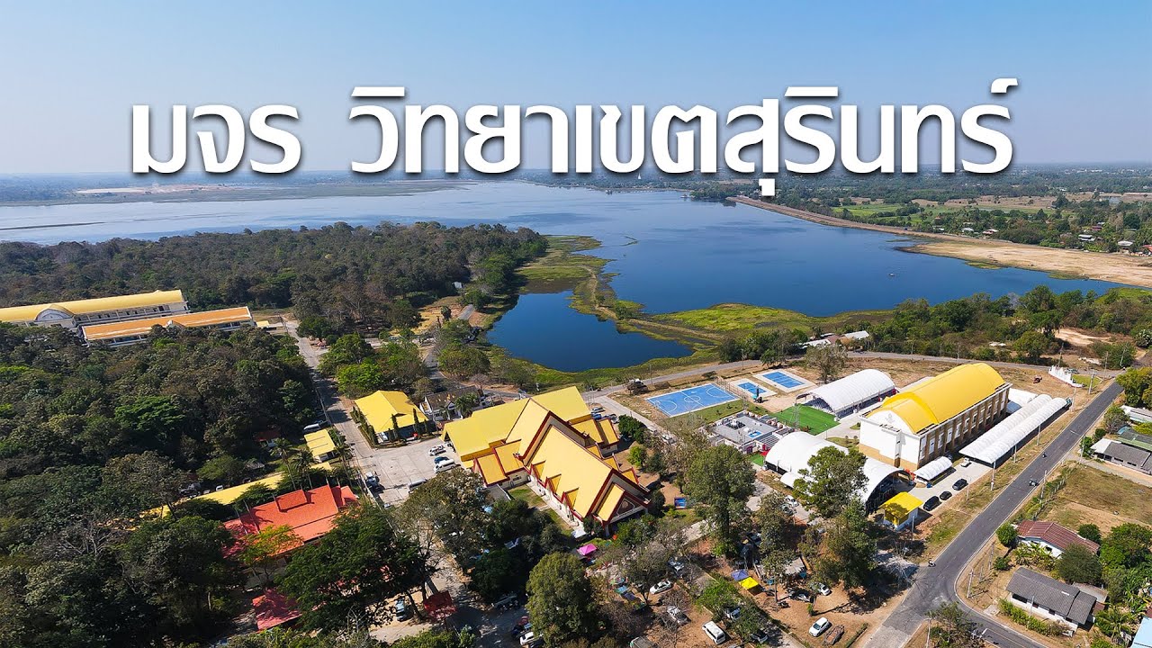 MCU TV : พิธีประดิษฐานรูปเหมือน พระพรหมวชิรโมลี  ประดิษฐาน  มจร  วข.สุรินทร์