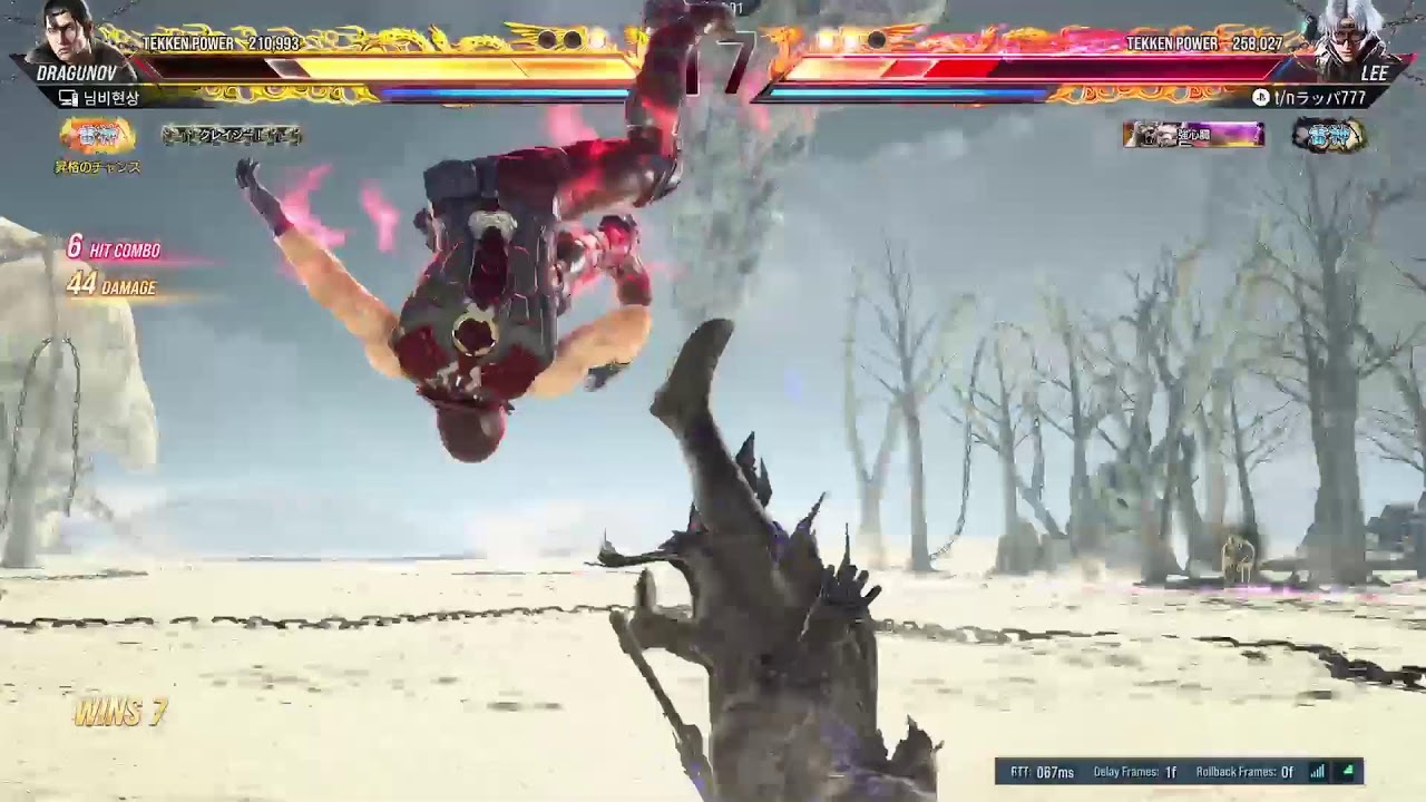 鉄拳8久しぶりにやりますかー