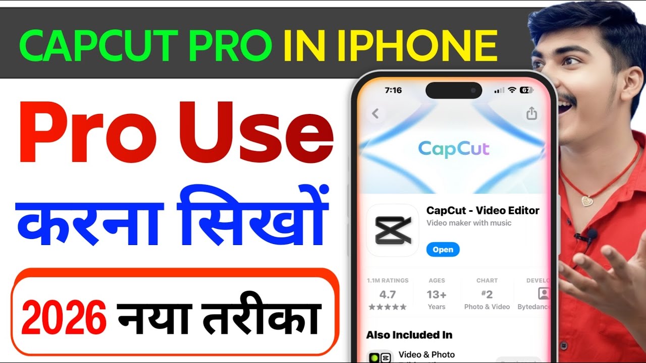Capcut pro in ios 😱 How to Use Capcut pro in iphone | Free Trial Export Problem | Capcut Iphone