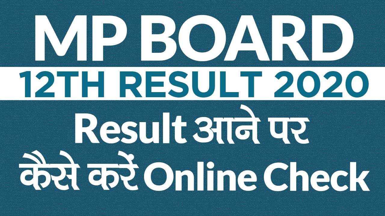 MP Board 12th Result 2020: Result Declare होने पर कहां और कैसे करें Online Check | Education News