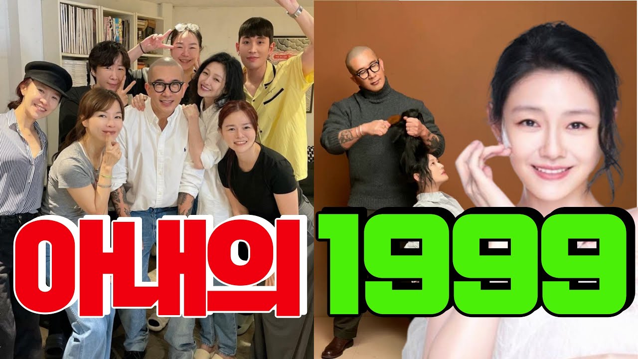 💘구준엽具俊曄 💘서희원大s 💘아내입장에서 20년전 이야기를 직접 이야기합니다💘구준엽 포에버~~