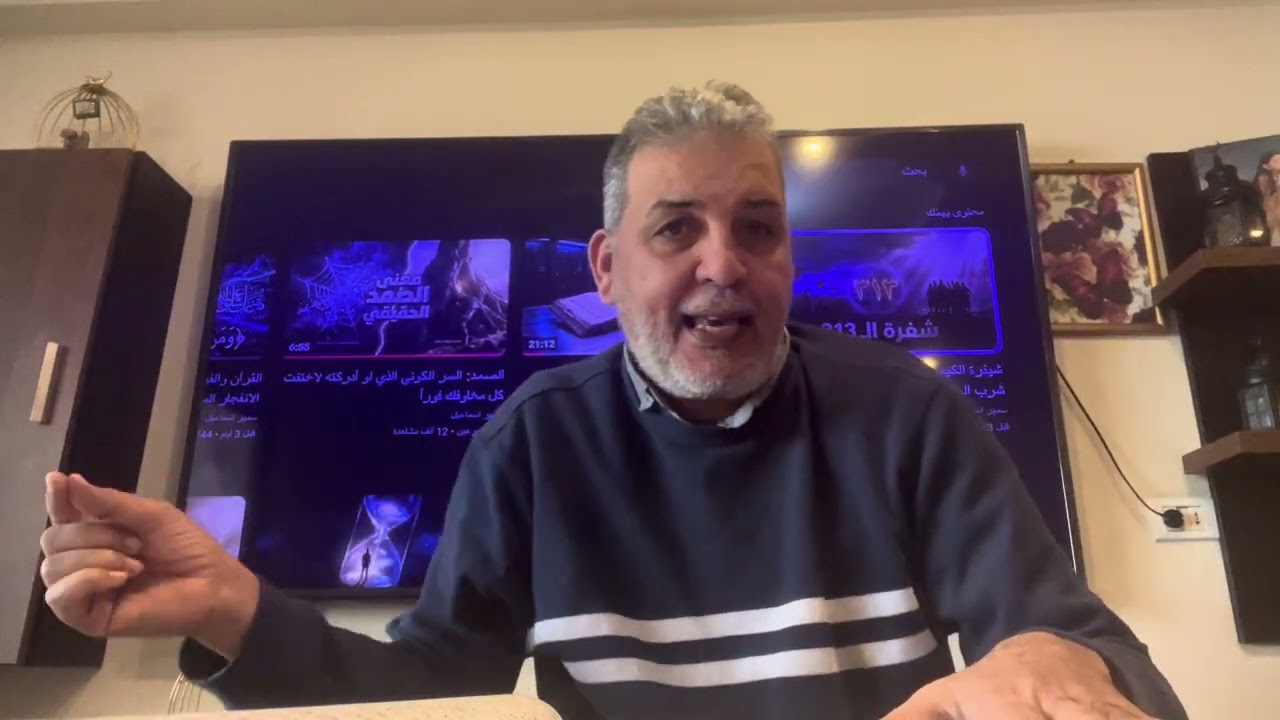 دليل رياضي قاطع: معجزة الآية 88 وعلاقتها بالرقم 19 في سورة الإسراء الذي حير العلماء!