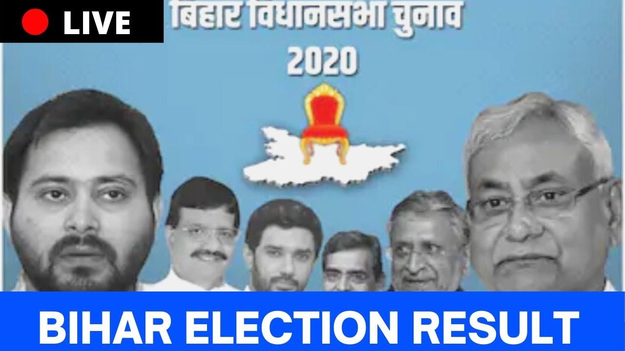 Bihar Assembly Elections 2020 LIVE Results | बिहार विधानसभा चुनाव 2020 LIVE