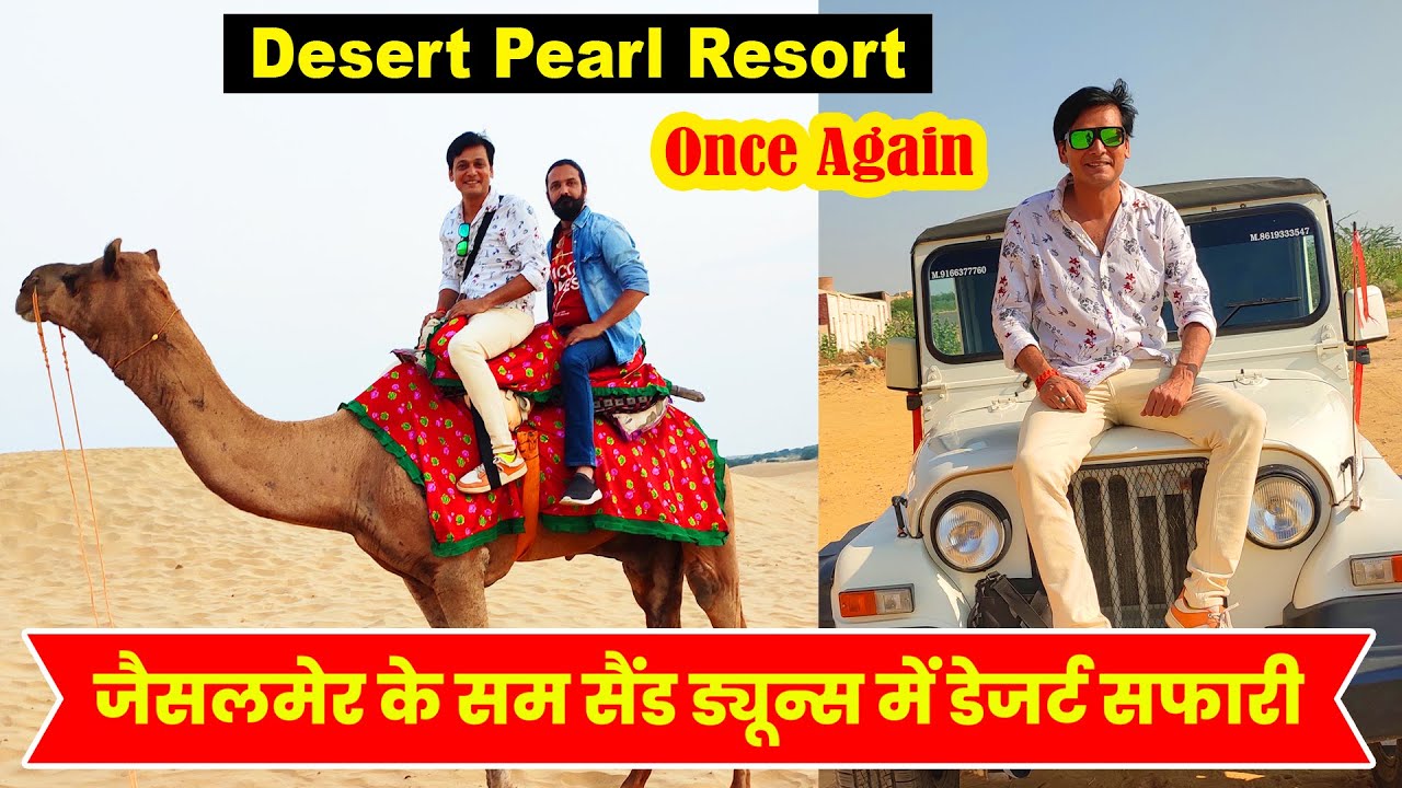 Sam Sand Dunes Desert Safari In Jaisalmer with Desert Pearl Camp & Resort | Raging Bull Vlogs