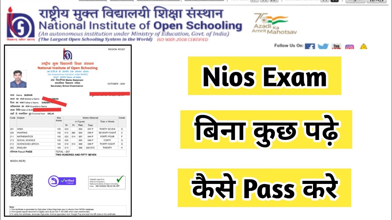 How To Pass Without Study In Nios | Task Is Helping (NIOS) #nios #examtips #admission #exam #nios