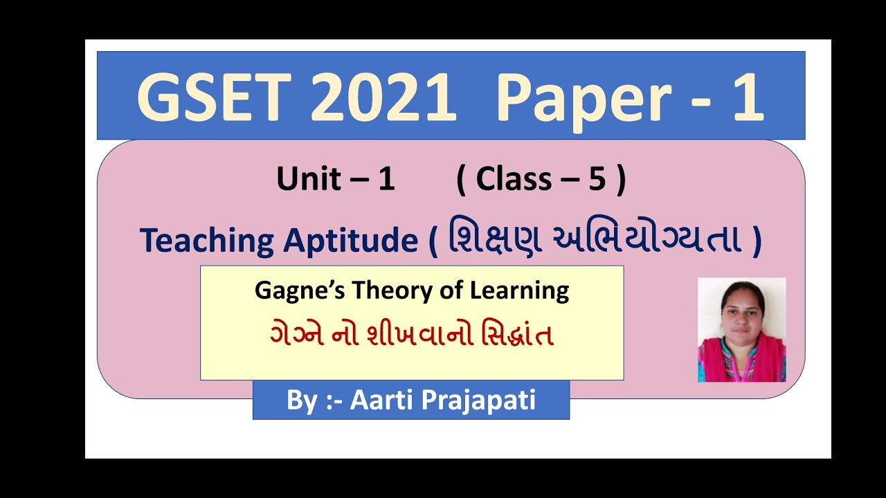 GSET 2021// Unit - 1// Teaching Aptitude //Robert Gagne's Theory of Learning ( Gujarati )//Class - 5