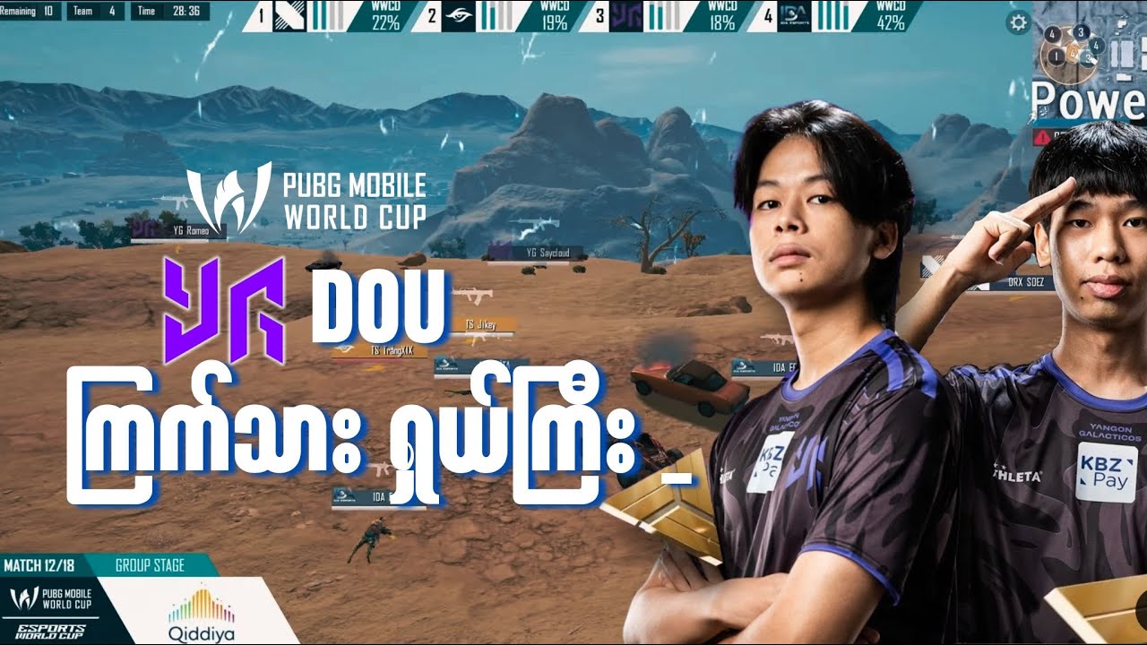 🔥YG 2 ယောက်ထဲ့နဲ့ ကြက်သားရှယ်ကြီး