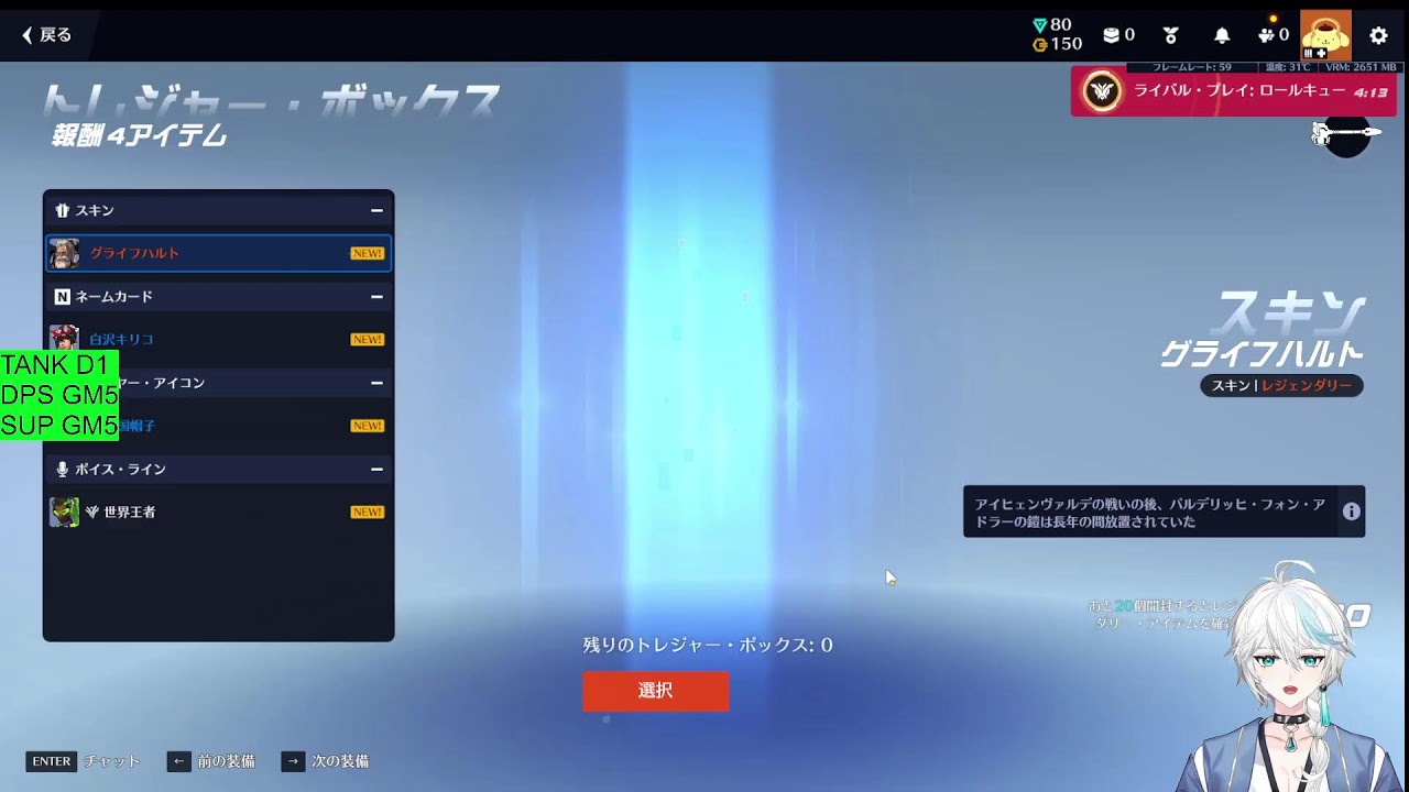 俺はタンクでGM行けるのか... day3 D1~ タンクコーチング受けたので最強になった