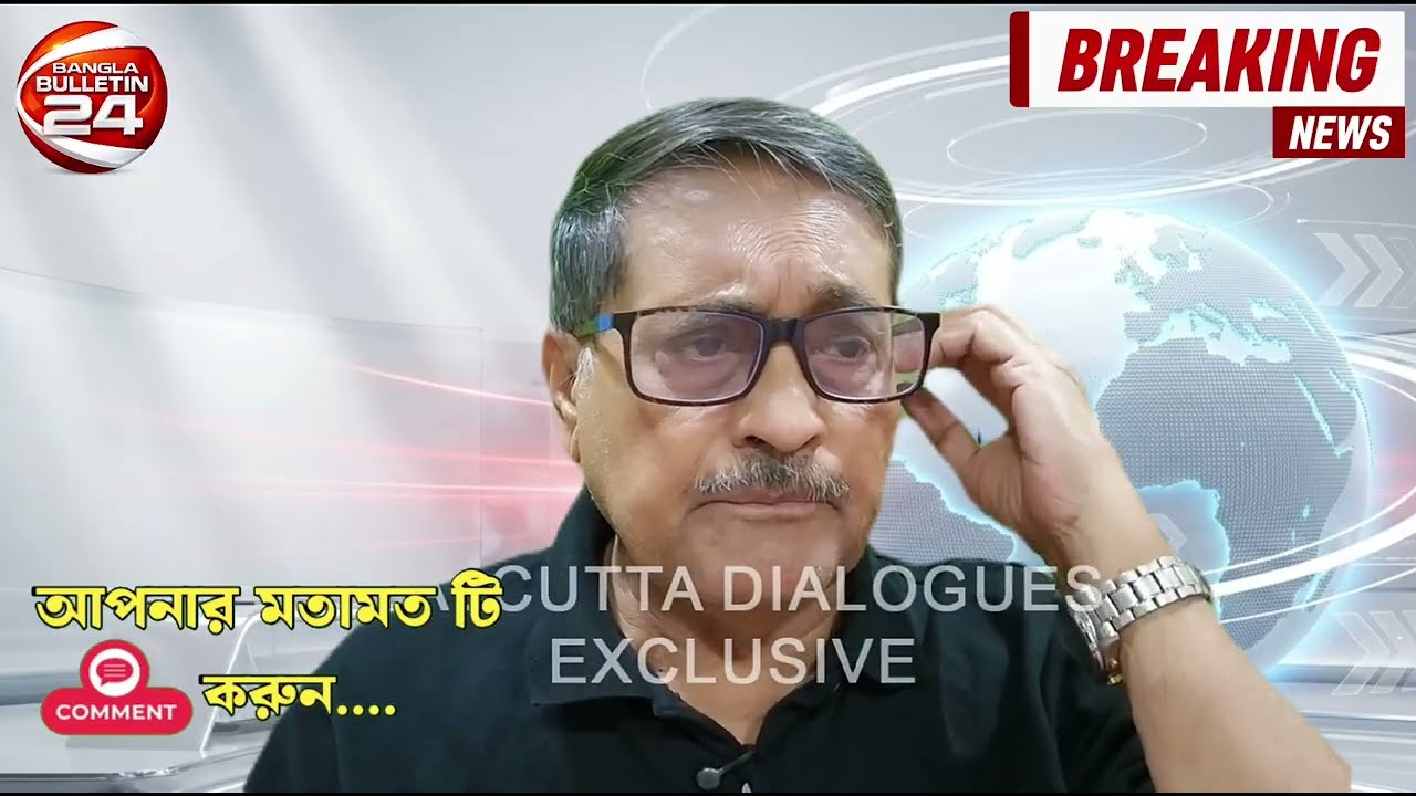 ট্রাম্পের সঙ্গে কোনো সমঝোতা? ড. মুহাম্মদ ইউনূসকে ঘিরে রাষ্ট্রপতি জল্পনা