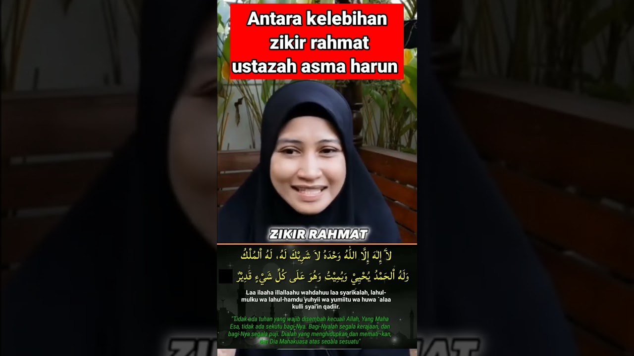 Antara kelebihan zikir rahmat.ustazah asma harun