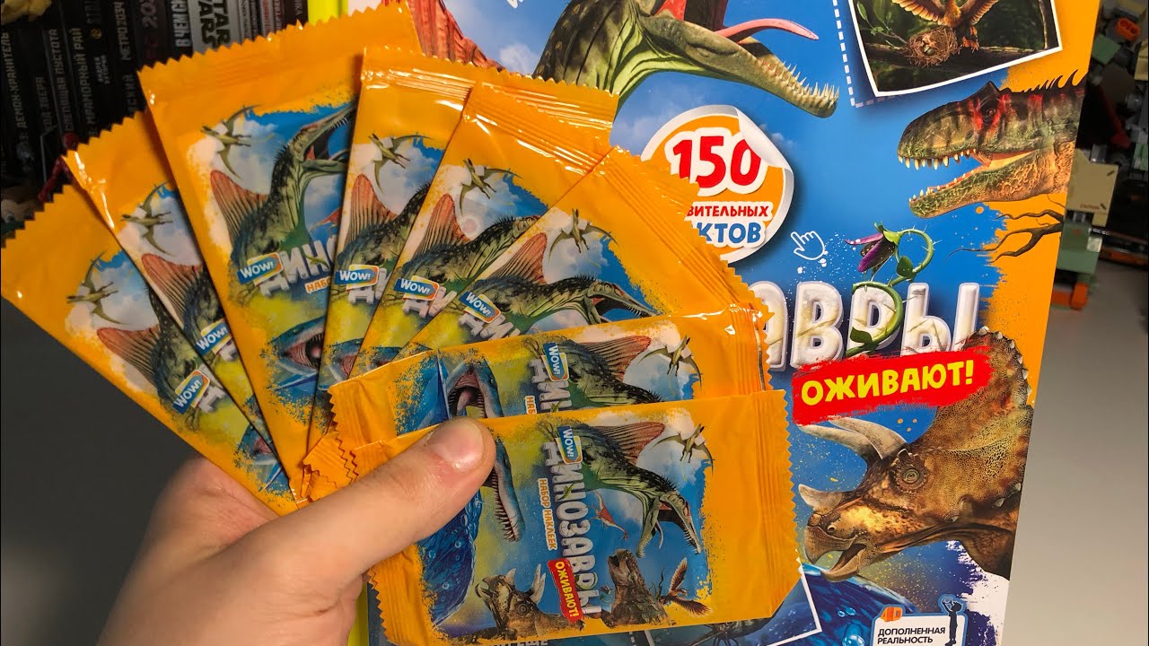 ДИНОЗАВРЫ ЗА 20 рублей!!! НОВАЯ АКЦИЯ МАГАЗИНА БАХЕТЛЕ / ИЩУ ЗОЛОТОГО ДИНОЗАВРА / КРУЧЕ ДИКСИ???