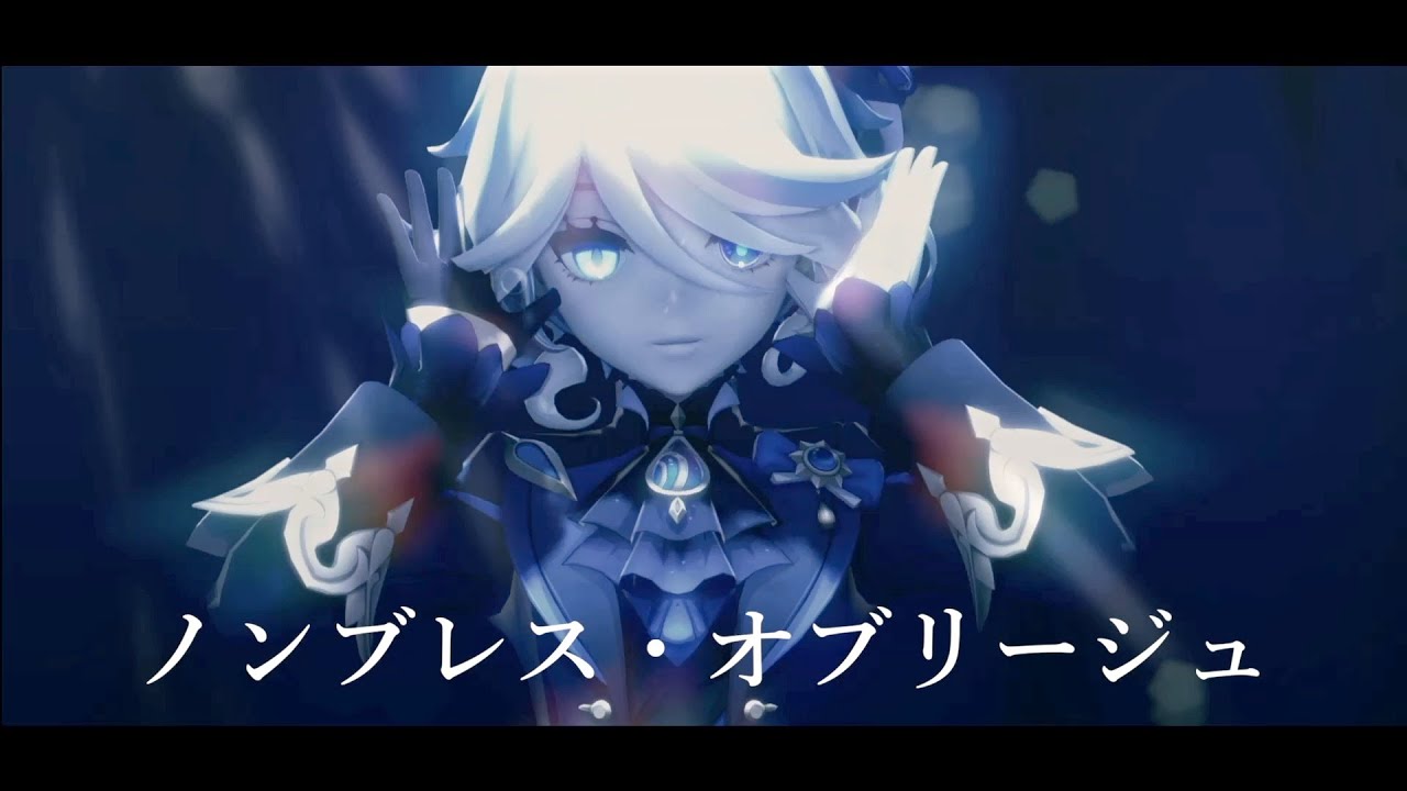 【原神MMD/Genshin Impact】ノンブレス・オブリージュ【フリーナ/Furina】#genshinimpact #原神mmd