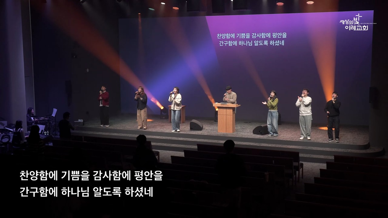약할 때 강함되시네 + 나의 가장 낮은 마음 + 나로부터 시작되리 + 전능하신 나의 주 하나님은