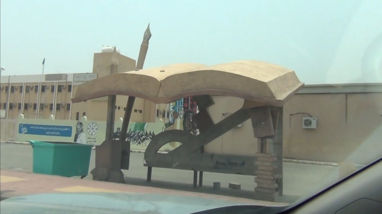 مدينة الشقيق .. تصوير عام 1447/2/13 .. 2025/8/7 ..تصوير وتعليق الأستاذ خالد بن يحيى لال 