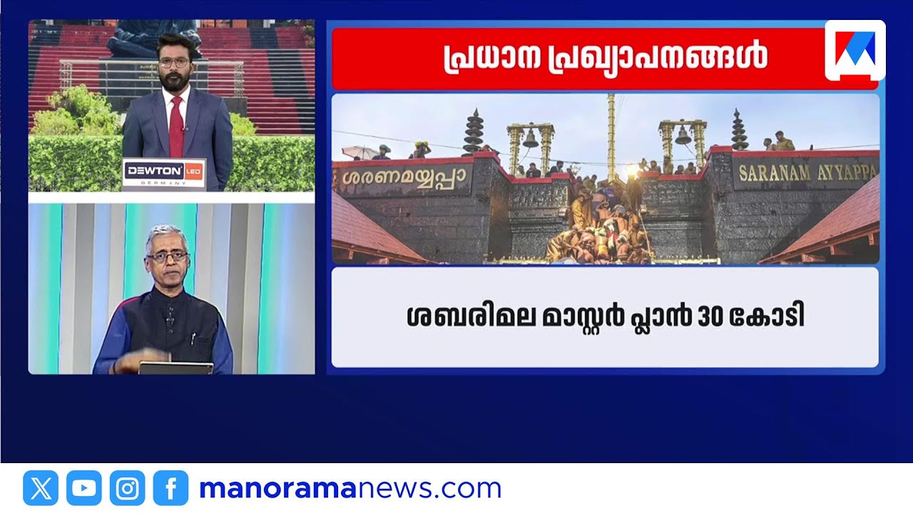 'ക്ഷേമപദ്ധതികൾ സ്വാഗതാർഹം, പക്ഷേ വരുമാനം എവിടെ?'; എസ്. ആദികേശവൻ | Kerala budget