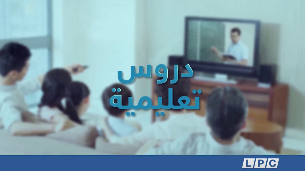 رياضيات - الصف الثامن | تحويل الوحدات المكعبة