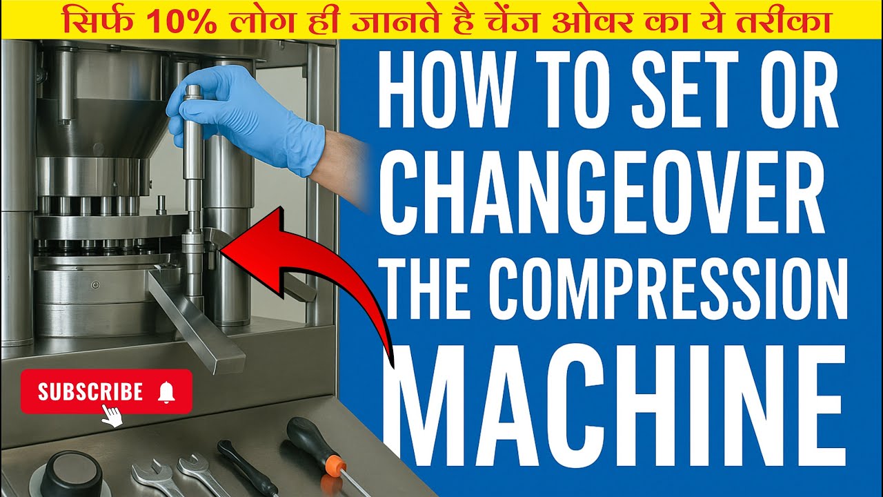 Compression Machine Changeover: Tools, Setup & Tips || कम्प्रेशन मशीन का चेंज ओवर कैसे करे? #pharma