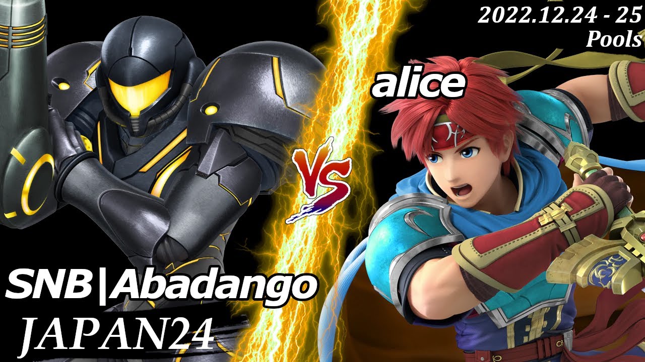 JAPAN24[Pools] SNB|Abadango(サムス）VS alice(ロイ) #スマブラSP #マエスマ