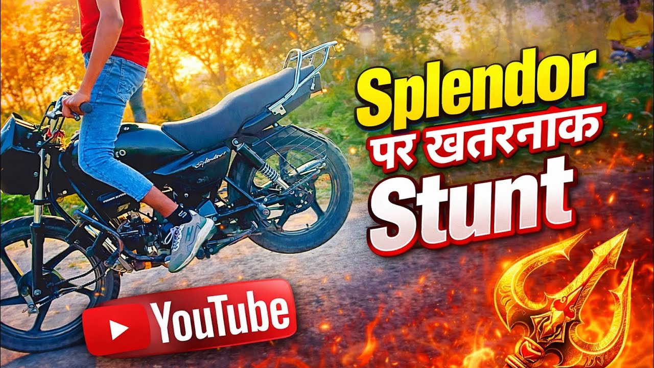 New Splendor Skill Ride | Clean Control