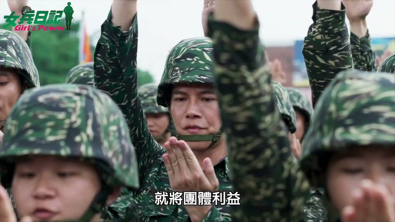 #女兵日記 精彩回顧EP9｜宣示海軍陸戰隊士兵信條｜TVBS42