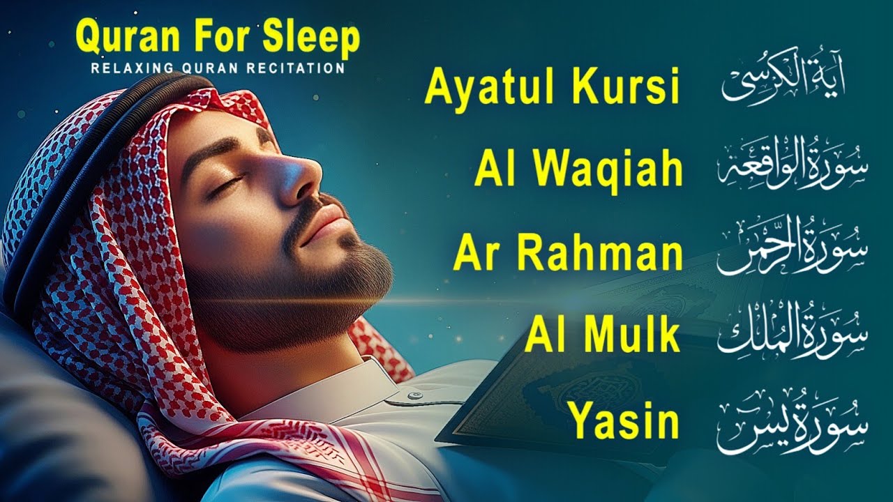 Beautiful Quran for Deep Sleep | Al-Fatiha,Ayatul Kursi,Surah Ar-Rahman, Al-Mulk, Yasin - Alaa Aqel