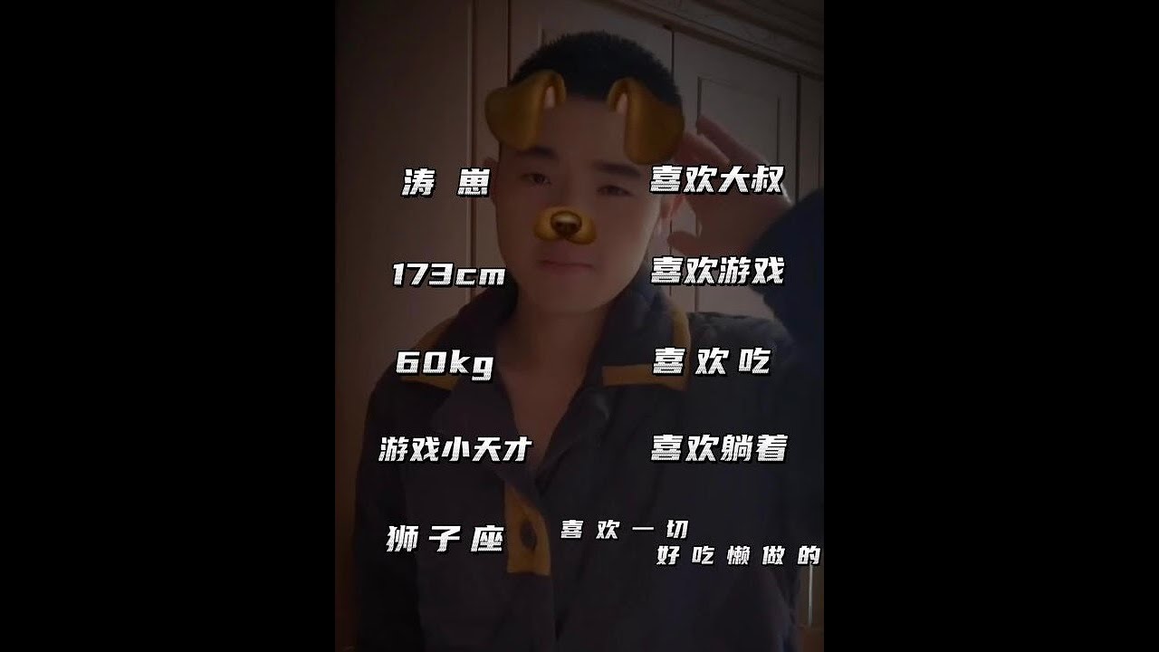 网络热门帅哥鉴定EP9 喜歡大哥的小哥哥  BL TikTok Video /소년 사랑 소년