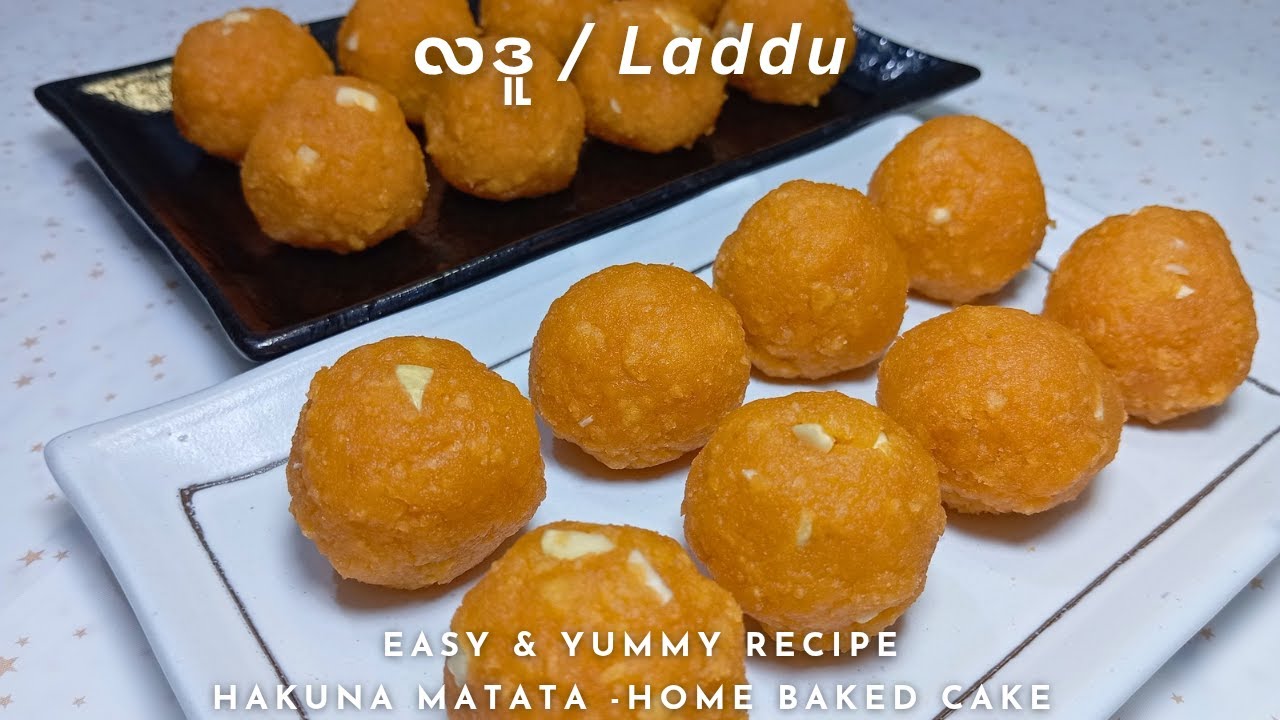 အင်မတန်လွယ်ကူတဲ့ လဒူ / Laddu ပြုလုပ်ကြရအောင်။ Ramadan Special Recipe