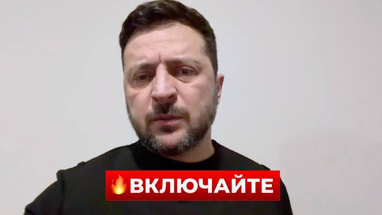 НОВАЯ РОЛЬ УКРАИНЫ! ЗЕЛЕНСКИЙ сделал экстренное заявление - включайте! Новини.LIVE