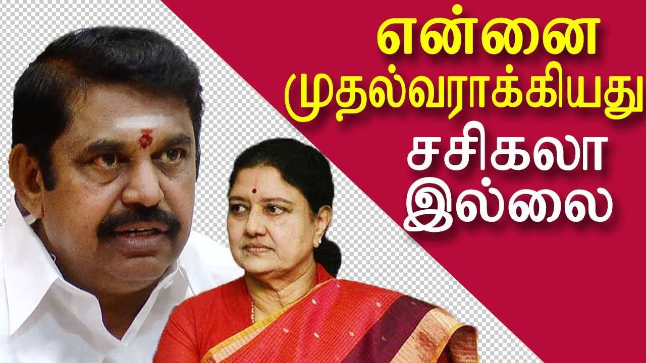 Sasikala is responsible for IT raids edappadi palanisamy  tamil news today   tamil news redpix