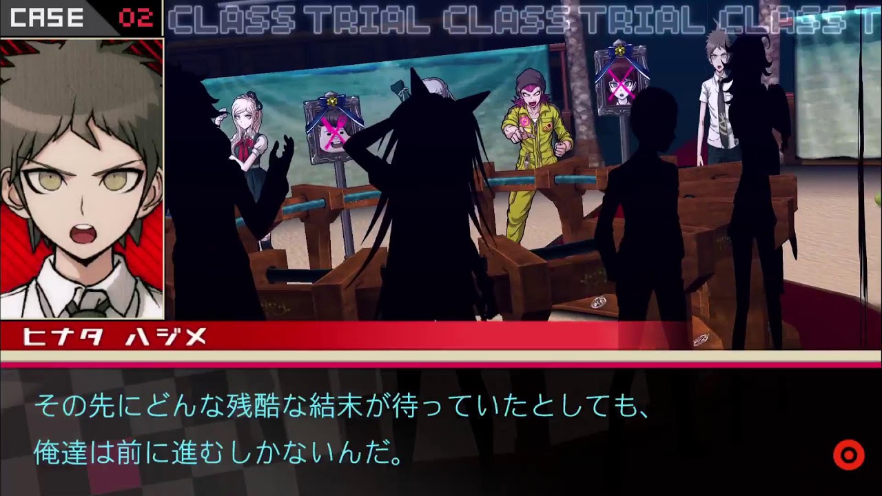 ダンガンロンパ2やる#4