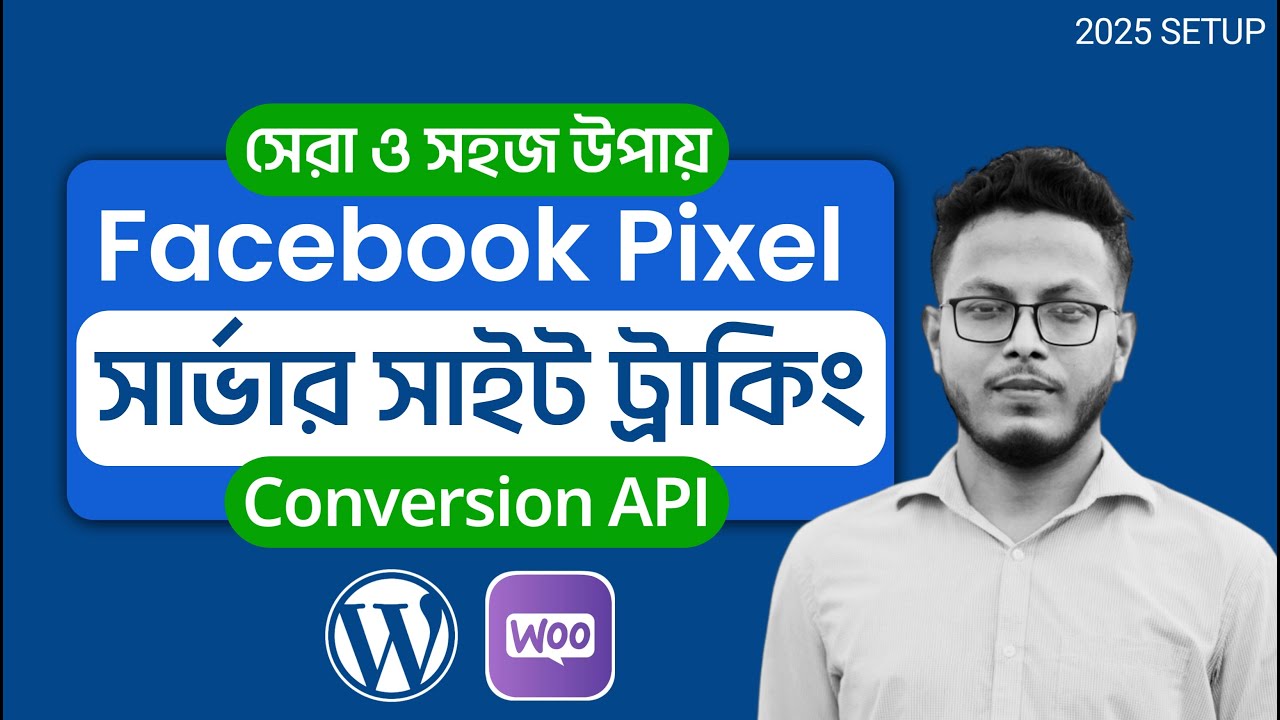 Facebook Pixel Setup with CAPI & Server-Side Tracking A to Z (Bangla)