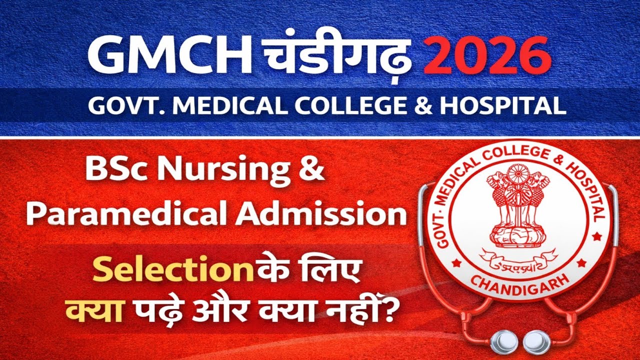 GMCH Chandigarh BSc Nursing Admission 2026: Application Form, Eligibility, Syllabus & Selection