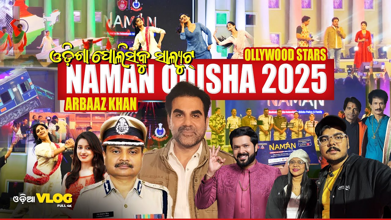 Bollywood Star Arbaaz Khan Arrives In Odisha | Naman 2025😍 | Naman program Commissionerate Police