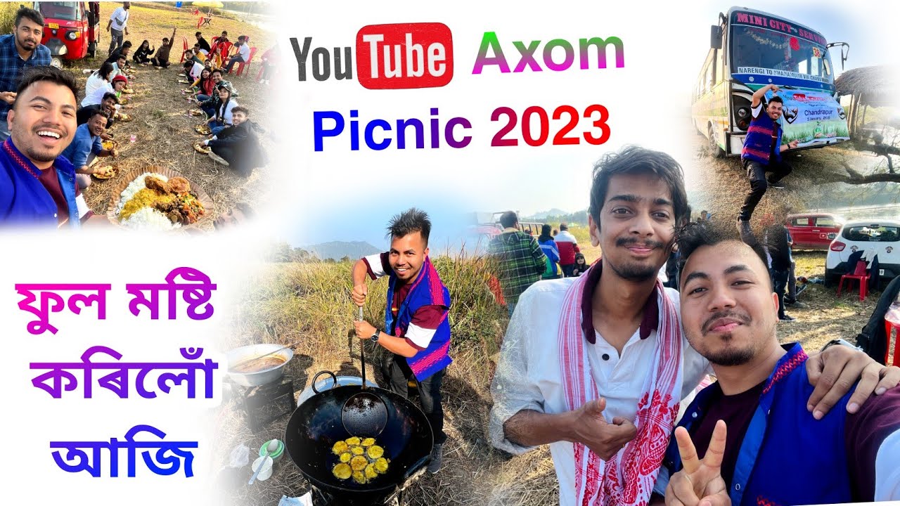 Youtube Axom Picnic 2023 || ফুল মষ্টি কৰিলোঁ আজি || সকলো Youtubers একেলগে