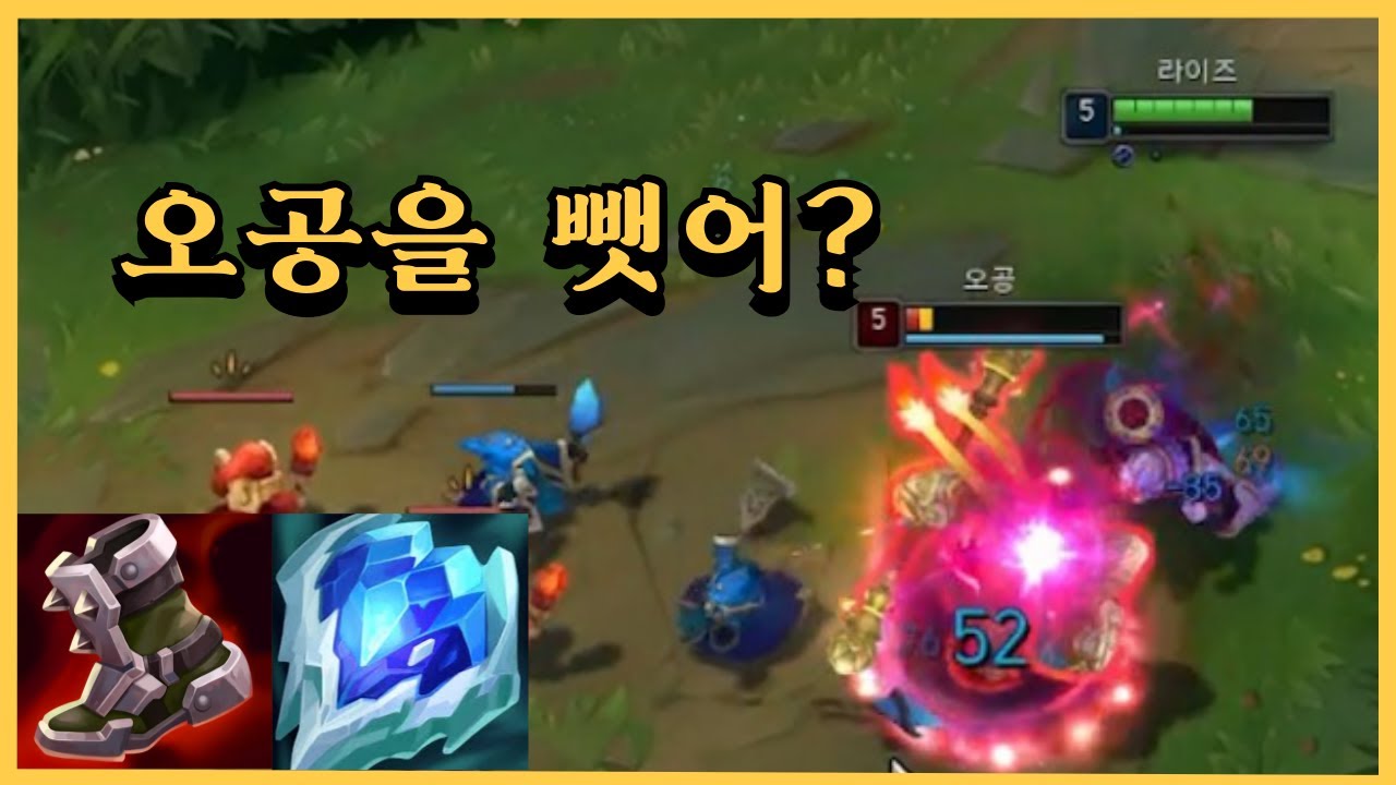 오공 패는 오공 장인