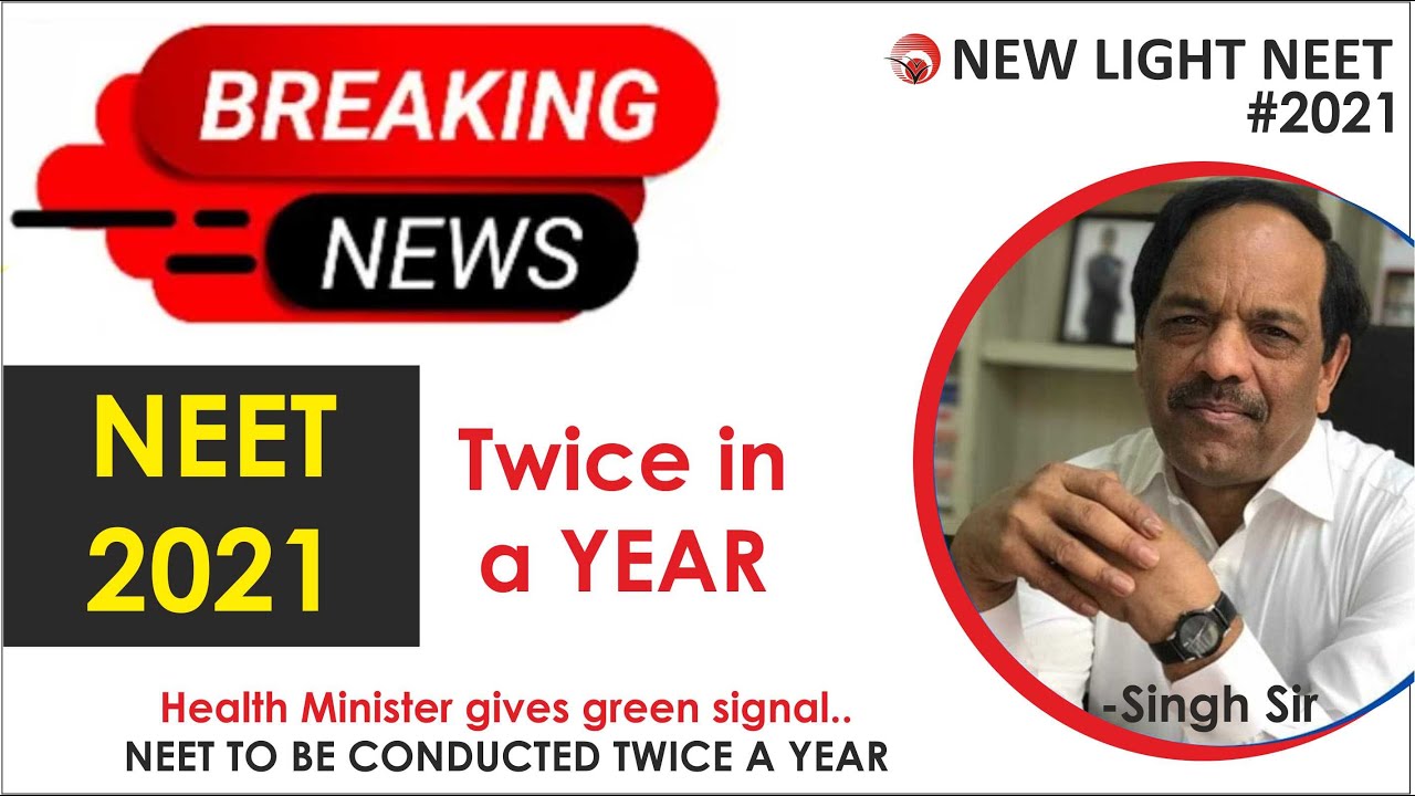 NEET 2021 | Breaking News Twice in a Year | Know Everything