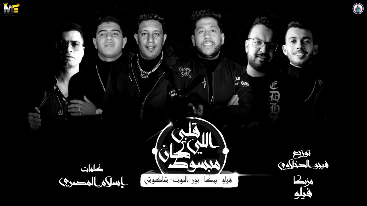 مهرجان 